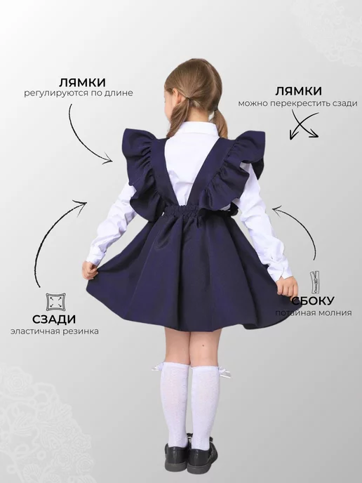 LuxyKids Сарафан синий Школьная форма, синий, фото 3