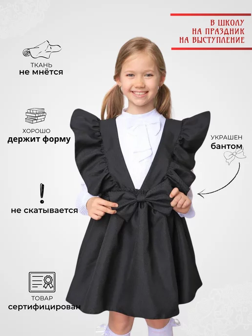 LuxyKids Сарафан синий Школьная форма, черный, фото 2