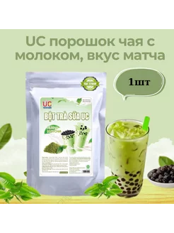 Порошок со вкусом матча для бабл ти 500г Shop Bubble Tea 240919132 купить за 828 ₽ в интернет-магазине Wildberries