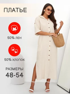 Платье летнее льняное TURNA 240922110 купить за 2 146 ₽ в интернет-магазине Wildberries