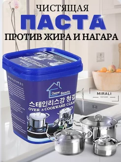 Чистящая чудо паста