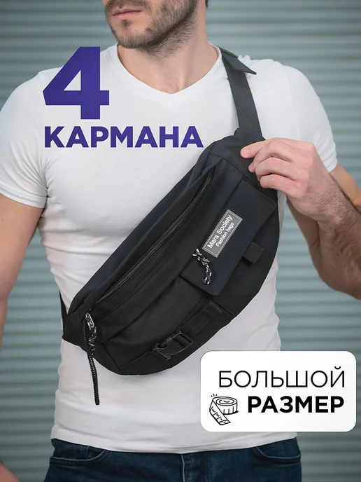 Rengoku Сумка поясная для бега бананка, вариант, фото 2