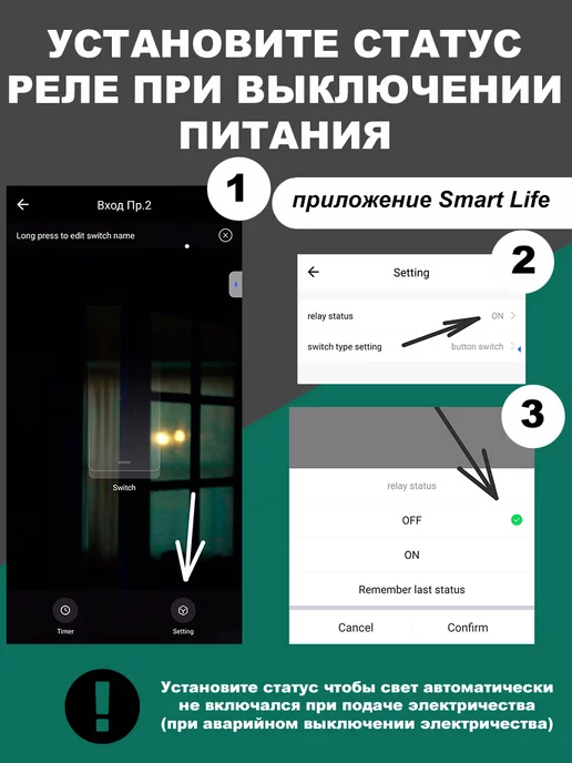 WilSMART Умное реле ZigBee с Алисой 3 линии (без нуля), белый, фото 7