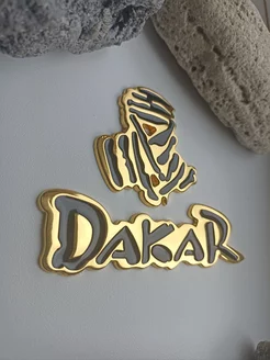 Металлический шильдик DAKAR