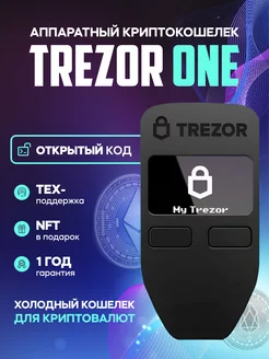 Аппаратный криптокошелек trezor one