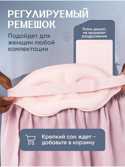 eye mask Маска для сна 3Д, розовый, фото 5