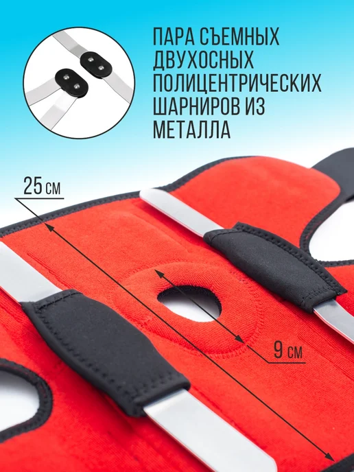 Soulmed Ортез на коленный сустав с шарнирами, черный, фото 3