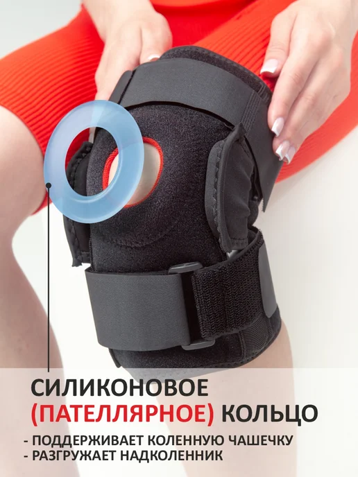 Soulmed Ортез на коленный сустав с шарнирами, черный, фото 4