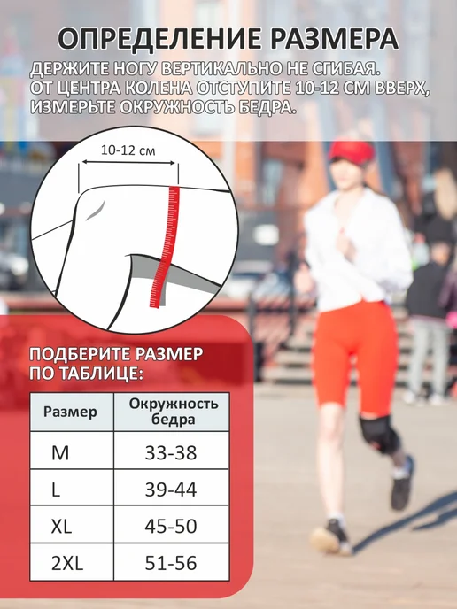 Soulmed Ортез на коленный сустав с шарнирами, черный, фото 5