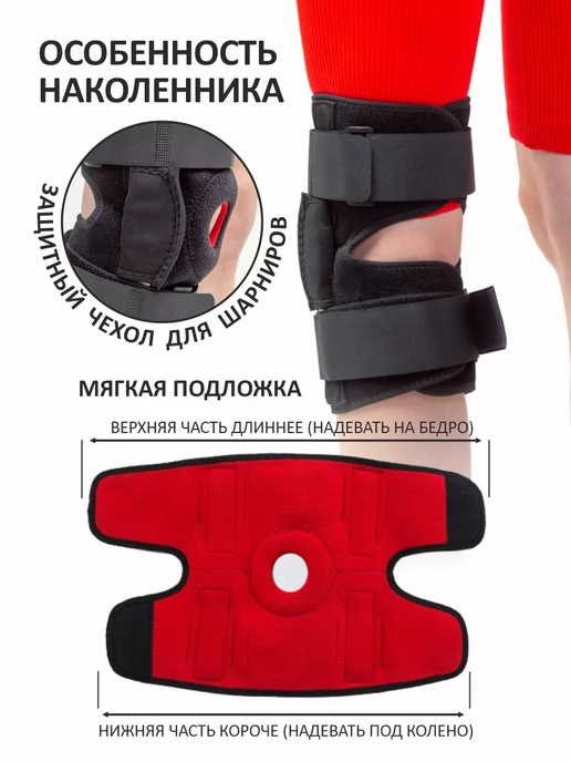Soulmed Ортез на коленный сустав с шарнирами, черный, фото 8