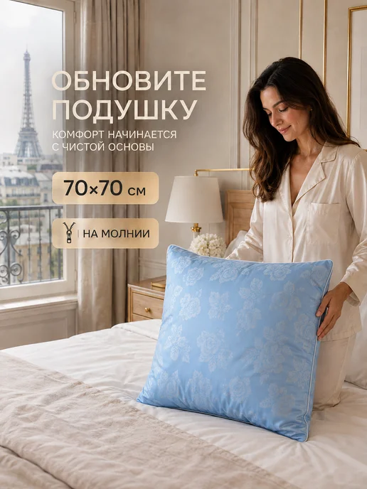 Missani Наперник 70х70 плотный пуходержащий на молнии, 70x70, фото 2