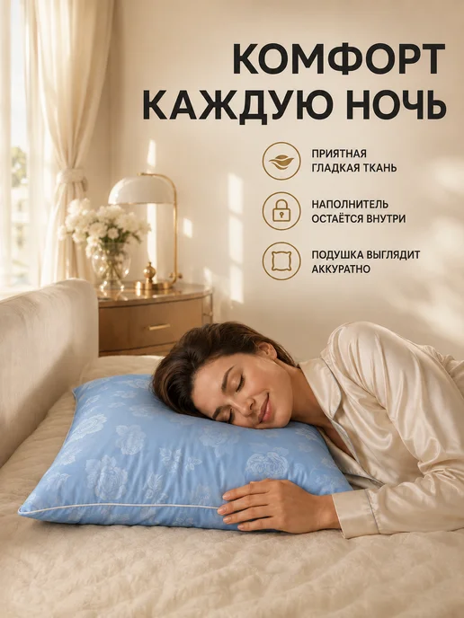 Missani Наперник 70х70 плотный пуходержащий на молнии, 70x70, фото 4