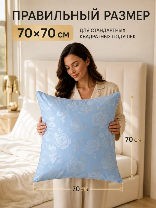 Missani Наперник 70х70 плотный пуходержащий на молнии, 70x70, фото 5