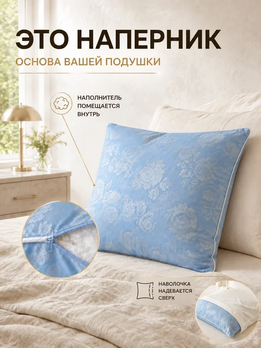 Missani Наперник 70х70 плотный пуходержащий на молнии, 70x70, фото 7
