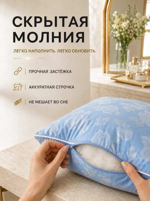 Missani Наперник 70х70 плотный пуходержащий на молнии, 70x70, фото 8