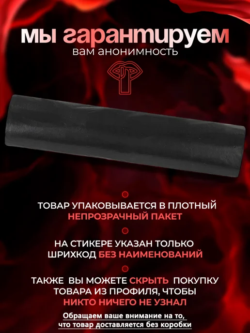 MR LOVE Фаллоимитатор прозрачный на присоске, дилдо реалистичный, прозрачный, фото 2