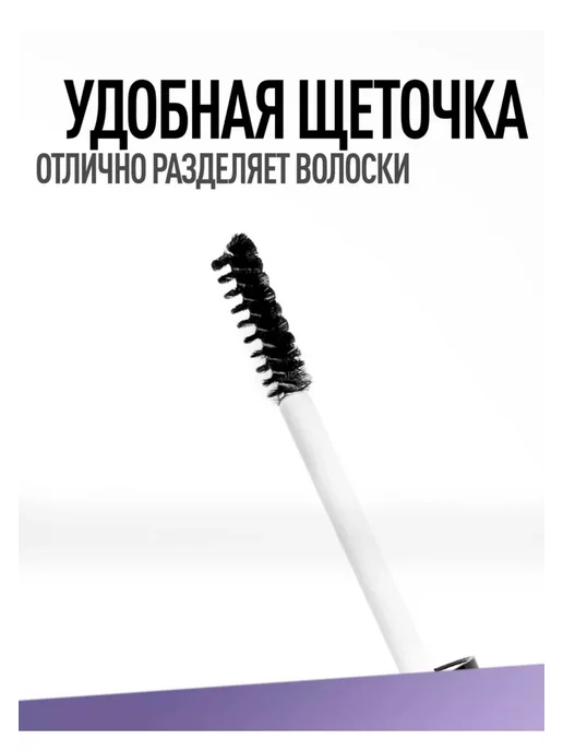 Гель для бровей фиксирующий стойкий прозрачный Гель для бровей, прозрачный, фото 4