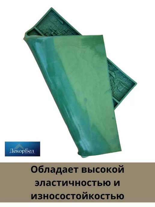 ДекорБел Форма силиконовая для гипса и бетона Сланец под плитку, вариант, фото 2