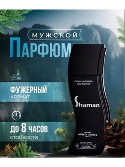 туалетная вода Arno Sorel Shaman Homme 100мл шаман духи