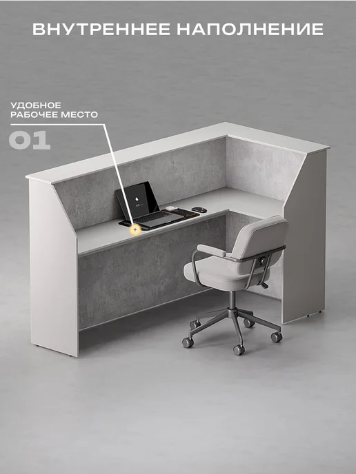 Re-seption Стойка Ресепшн угловая 200х120х120х60 с подсветкой RGB P, 120x60, фото 4