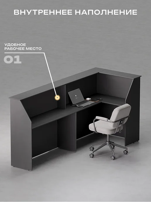 Re-seption Стойка Ресепшн угловая 250х120х120х60 с подсветкой RGB, вариант, фото 4