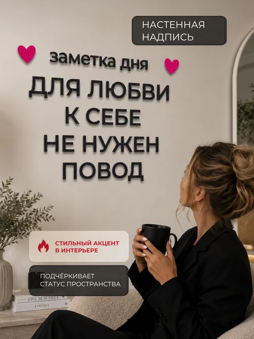 Stevenson11 Надпись декорация на стену для салона красоты, черный, фото 2