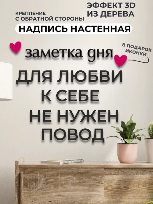 Stevenson11 Надпись декорация на стену для салона красоты, черный, фото 4