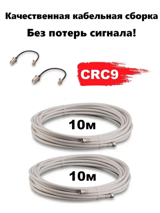 Антекс Комплект Беспроводного Интернета с панельной антенной 21dBi, вариант, фото 5