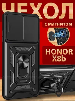 Чехол на Honor X8b противоударный с защитой камеры