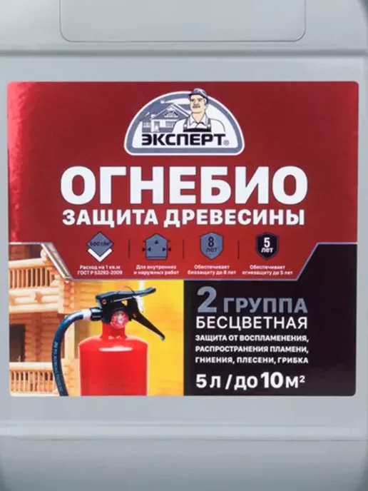 Эксперт Пропитка для дерева огнебиозащита, белый, фото 2
