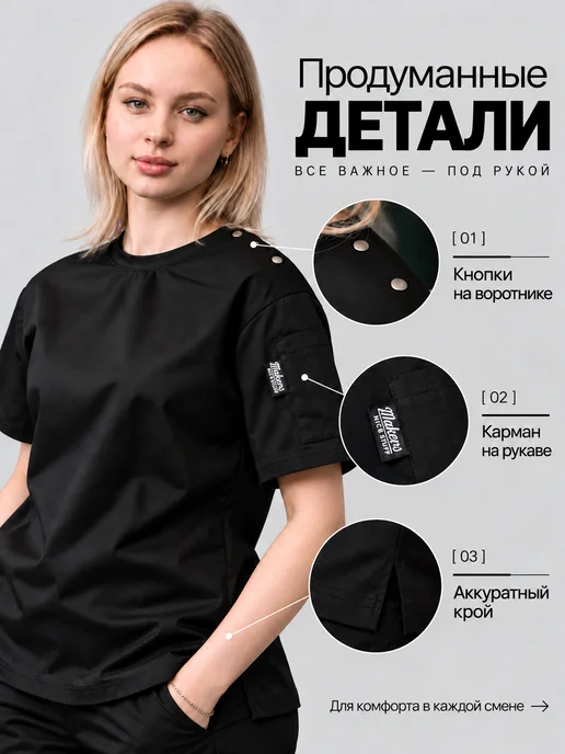 Makers Nice Stuff Китель поварской - футболка короткий рукав, черный, фото 2