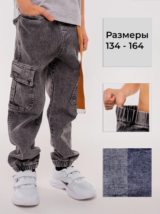 S.G.A Джоггеры на резинке, серый