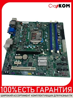 Материнская плата Acer Veriton H61H2-AM V1.1 Socket 1155 Старком 240967956 купить за 3 166 ₽ в интернет-магазине Wildberries