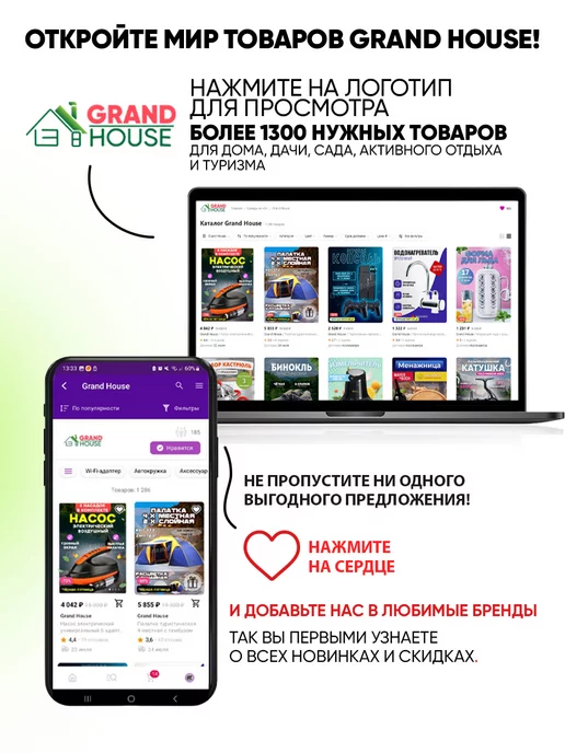 Grand House Шторка для ванны и душа, розовый, фото 3
