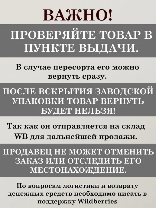 Понти Парфюм Душистая вода TANKS Billy 25ml, 25 мл, фото 3