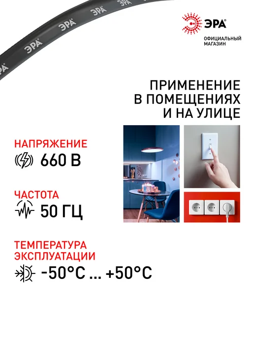 ЭРА Кабель ВВГ-Пнг(А)-LS 3х2,5 мм2 ГОСТ 100м, 3x2.5 мм, 100 м, фото 4
