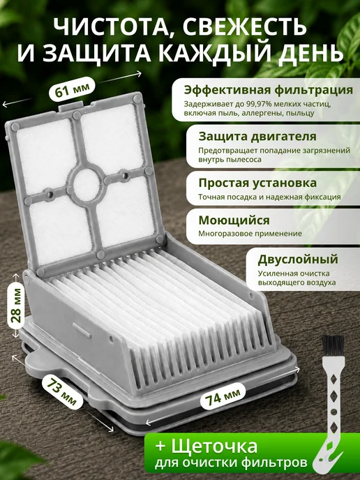 roborock Фильтр для пылесоса F25 комплект аксессуаров, черный, фото 3