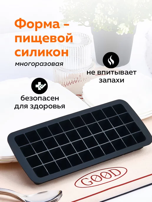 CoolSale Форма для льда силиконовая, черный, фото 4
