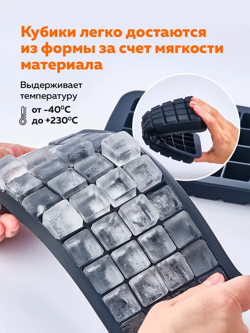 CoolSale Форма для льда силиконовая, черный, фото 5