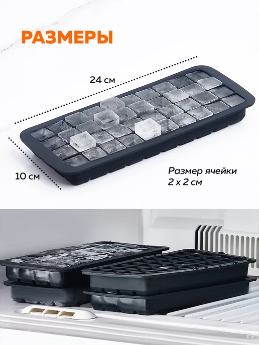 CoolSale Форма для льда силиконовая, черный, фото 6