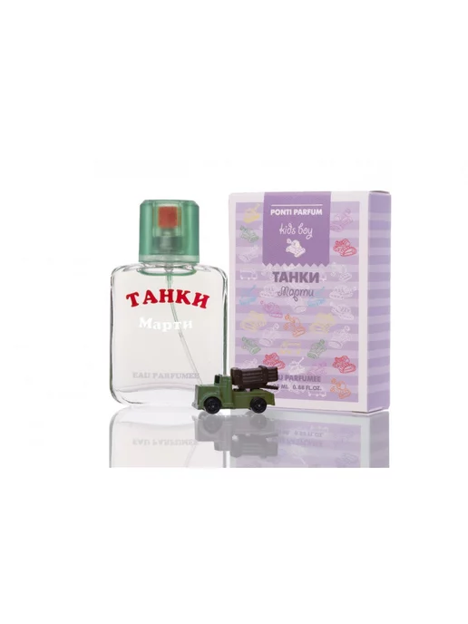Понти Парфюм Душистая вода TANKS Marty 25ml, 25 мл