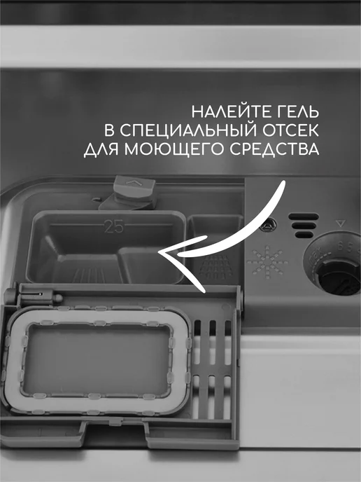 Clean&Green Гель для посудомоечной машины 500 мл, 500 мл, фото 7
