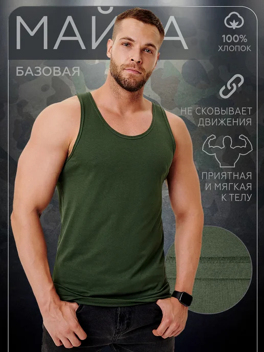 Свiтанак Майка мужская хлопок, зеленый