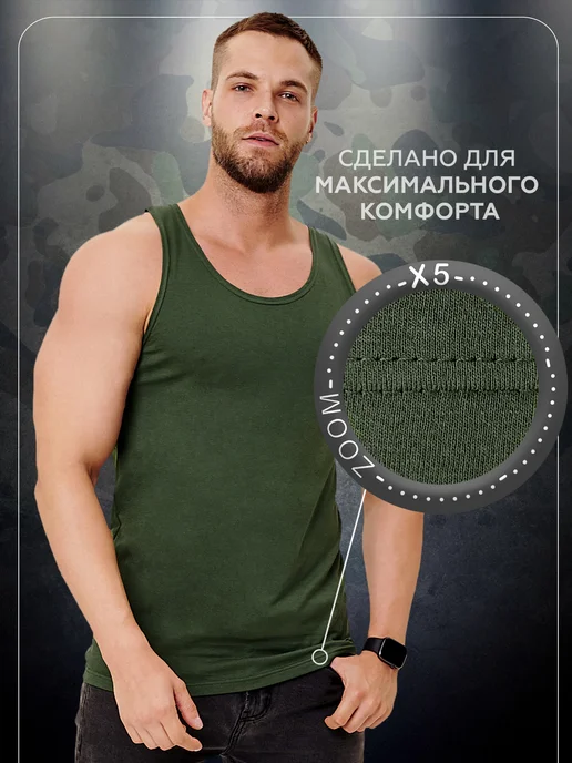 Свiтанак Майка мужская хлопок, зеленый, фото 8