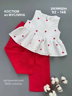 Летний костюм из муслина KukolkaKids 240982654 купить за 2 167 ₽ в интернет-магазине Wildberries