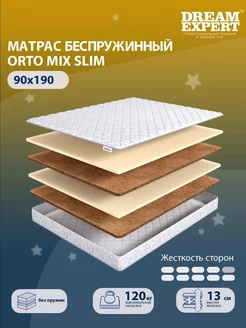 Матрас DreamExpert Orto Mix Slim односпальный 90x190 DreamExpert 240986429 купить за 40 742 ₽ в интернет-магазине Wildberries