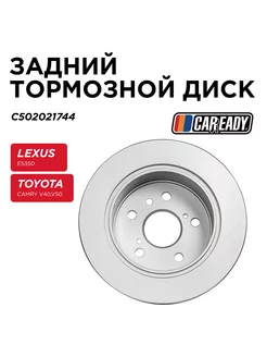 Задний тормозной диск LEXUS ES350 TOYOTA CAMRY V40,V50