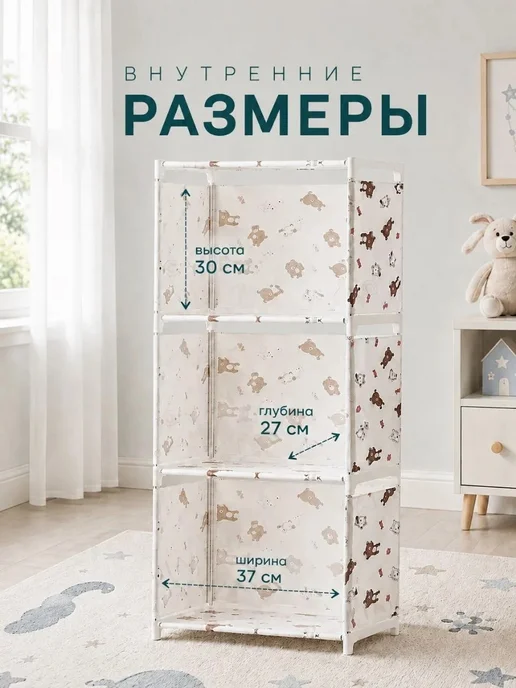 Стеллаж для игрушек и книг в детскую, вариант, фото 5