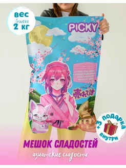 PICKY Сладкий бокс "Девочка" 2000 гр, конфеты подарочные Picky 240987898 купить за 2 835 ₽ в интернет-магазине Wildberries