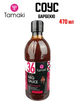 Соус "Барбекю" для мяса и рыбы, 470 мл